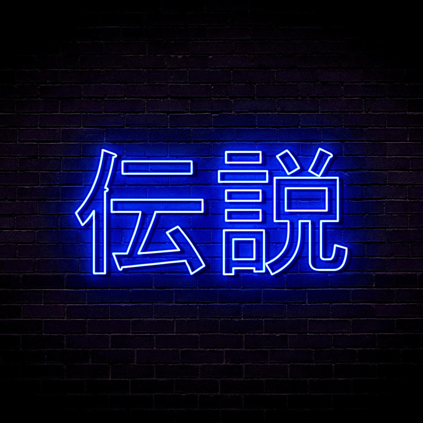 Japanese Legends Neon/LED sign